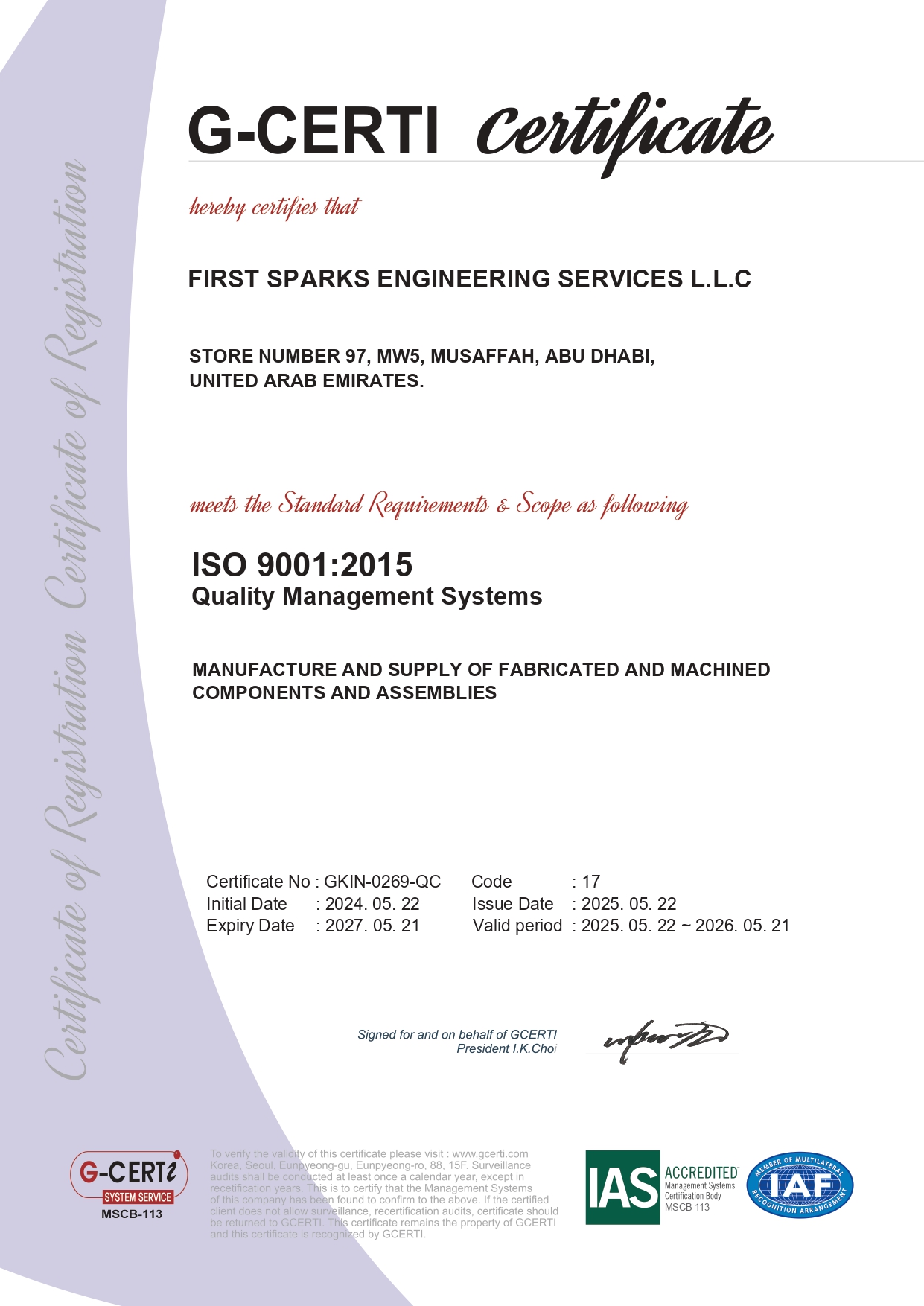 Certificate of Metal Fabrication Company in Abu Dhabi